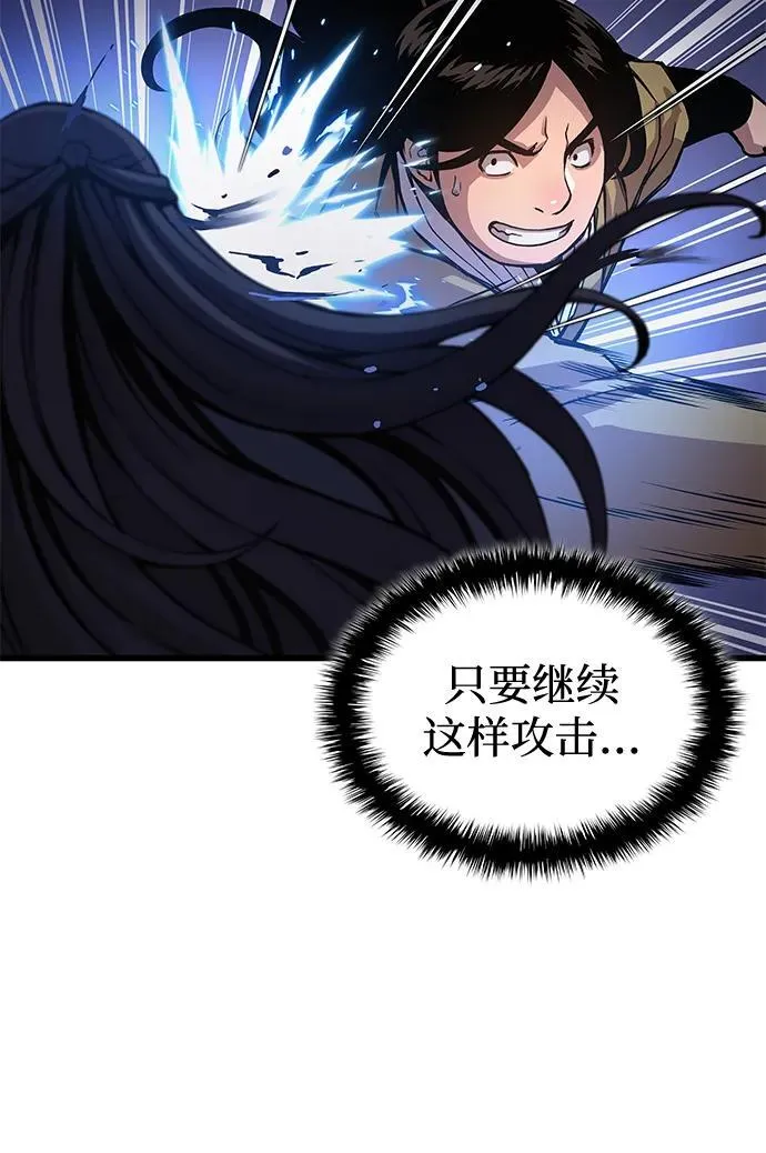 第44话 前菜33
