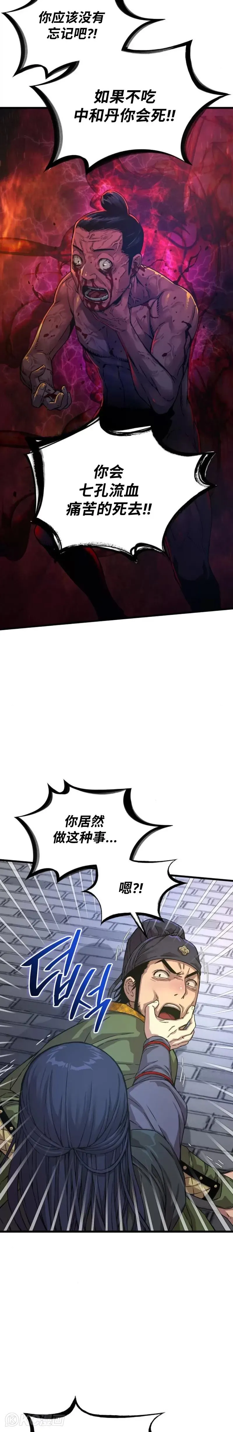 第03话22