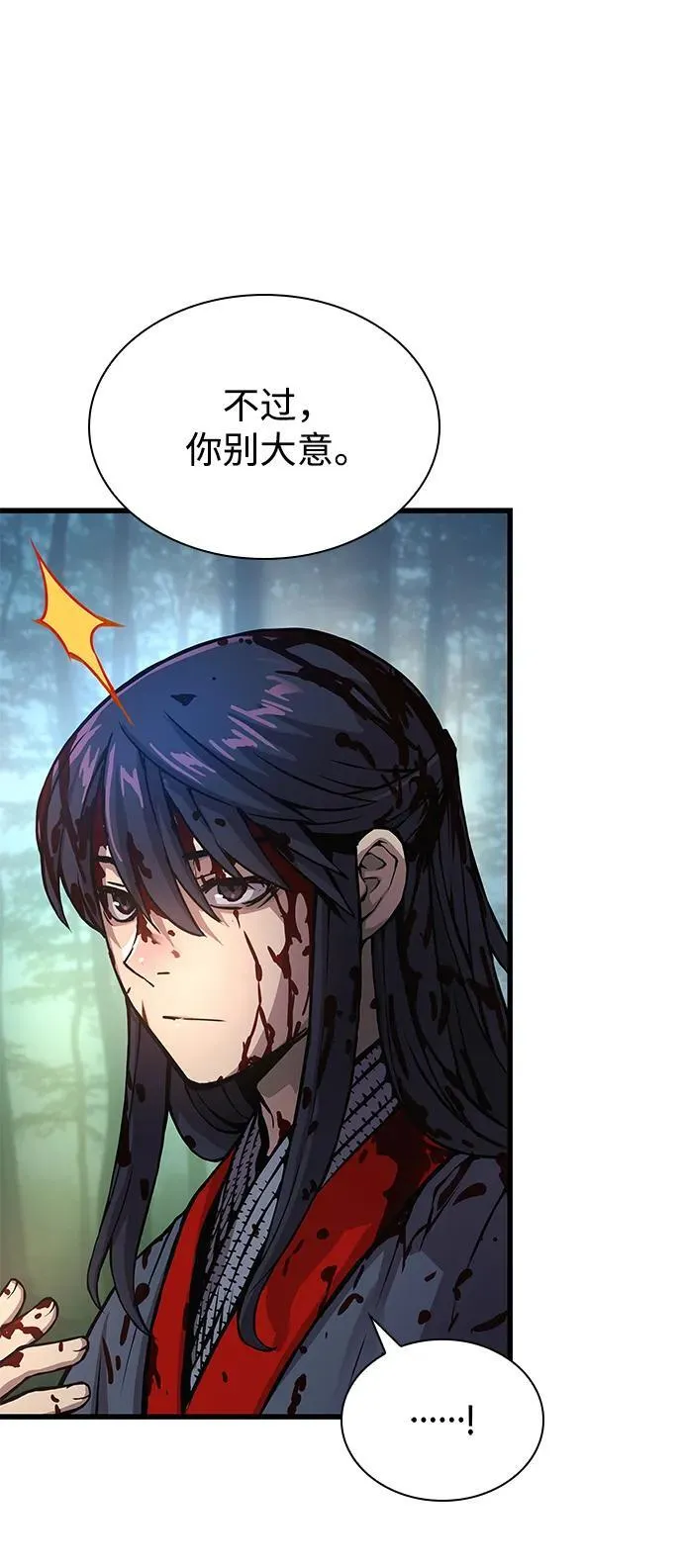 第53话 第一名45
