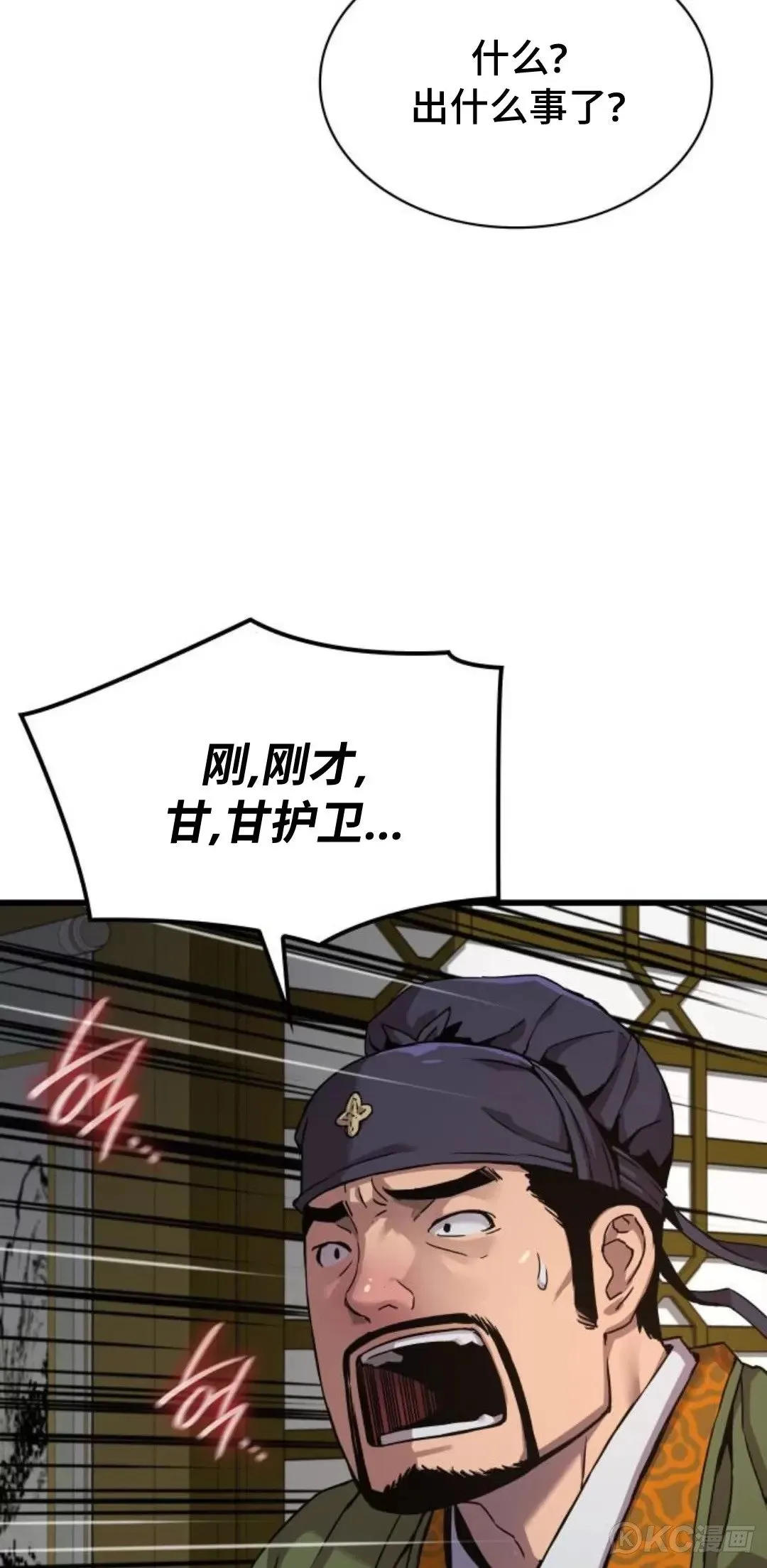 第18话105