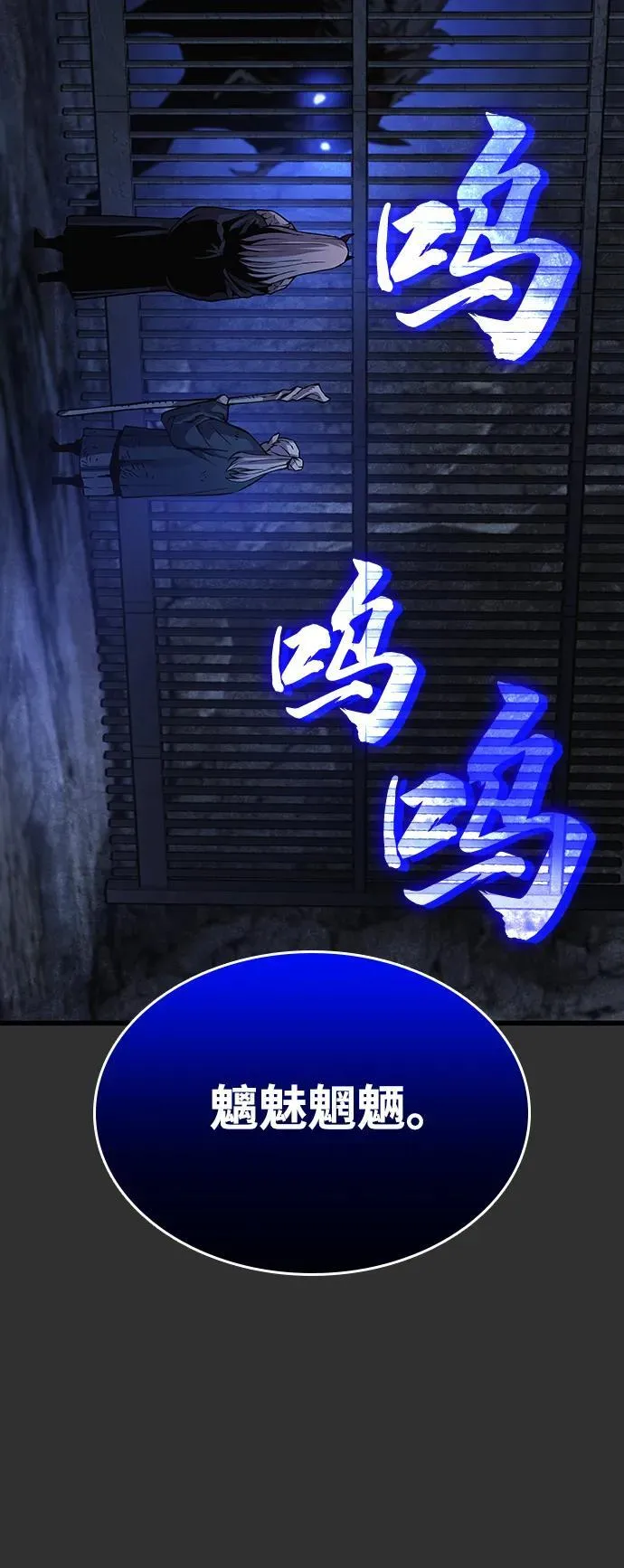 第45话 旗帜21