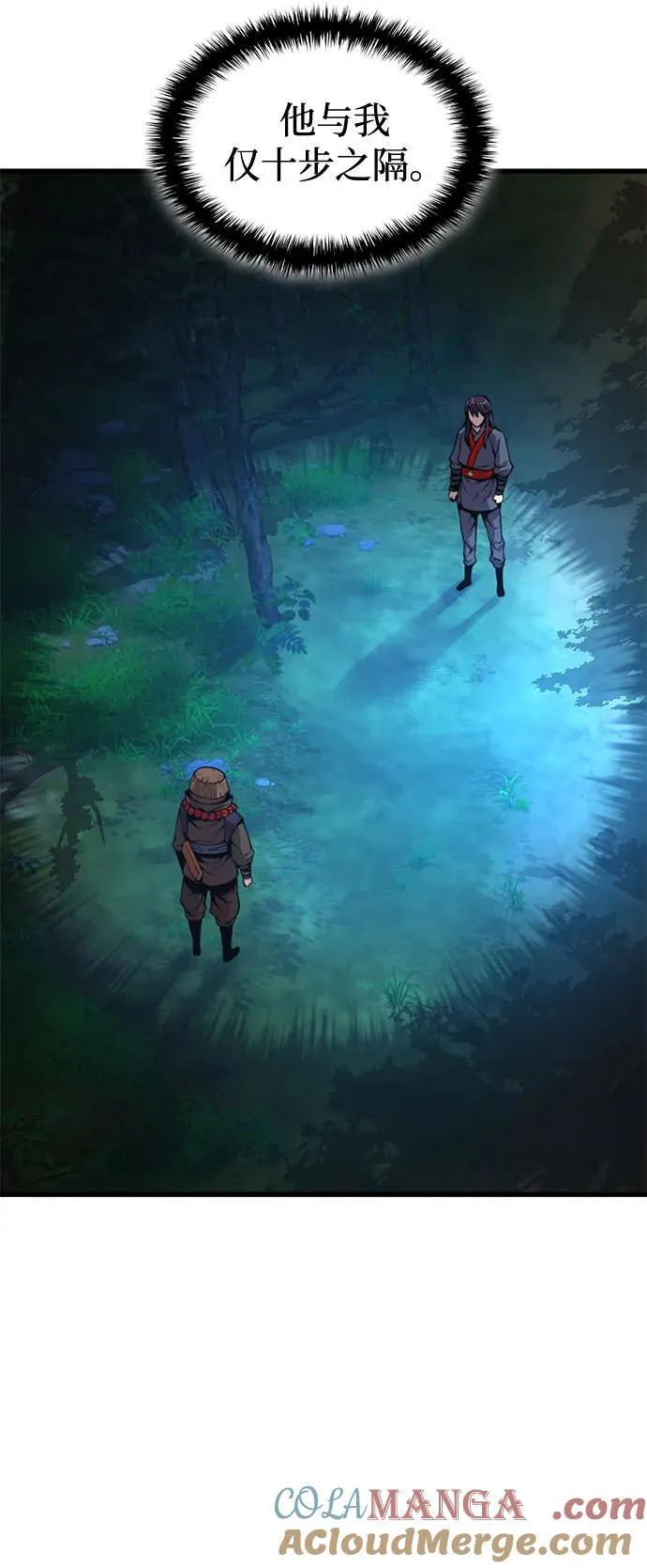 第39话 徒弟4