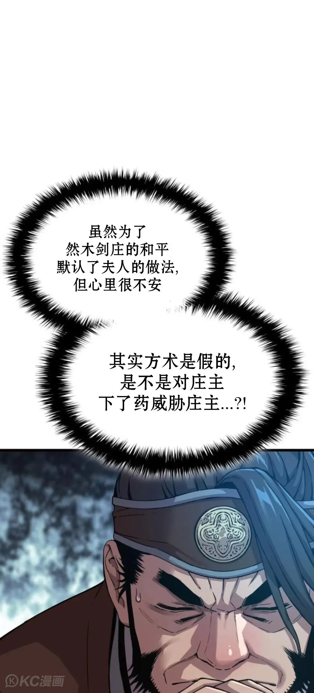 第07话13