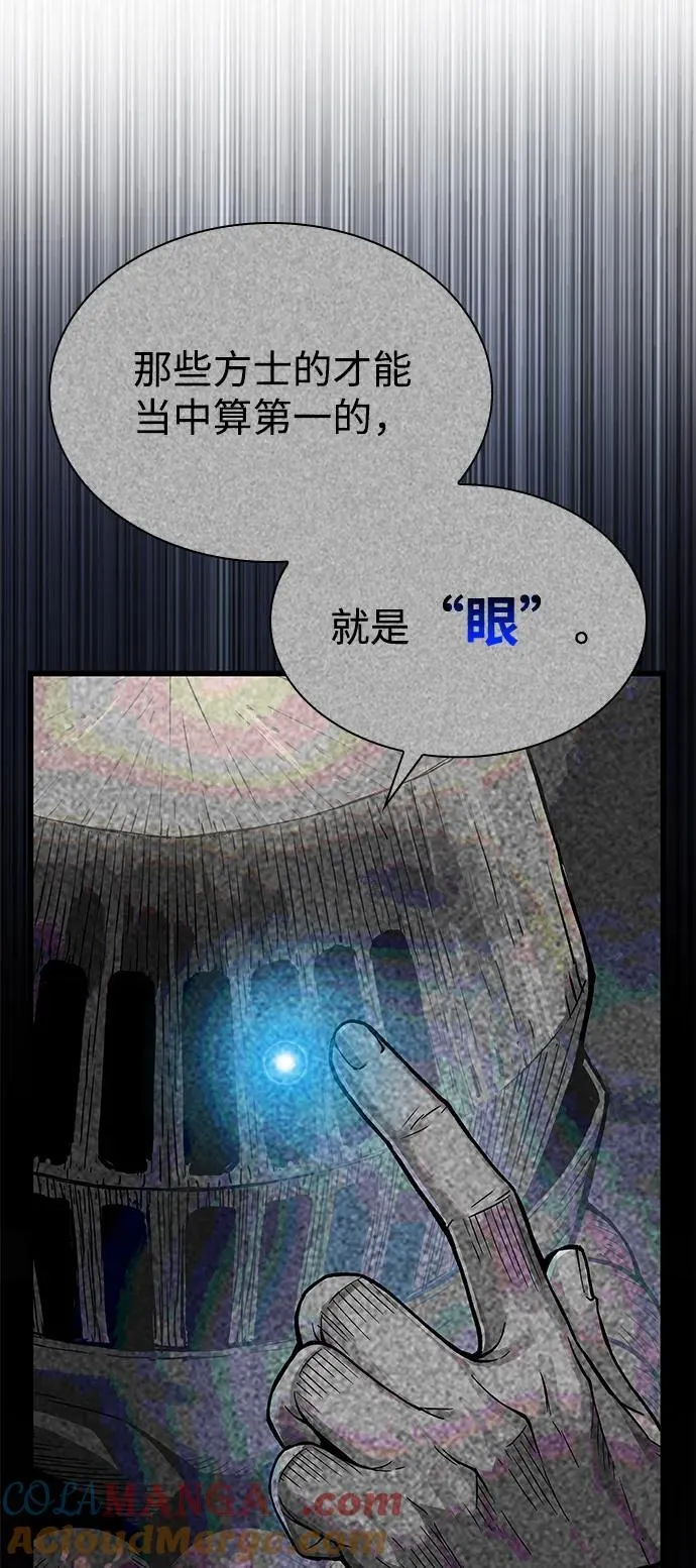 第56话 杀性28