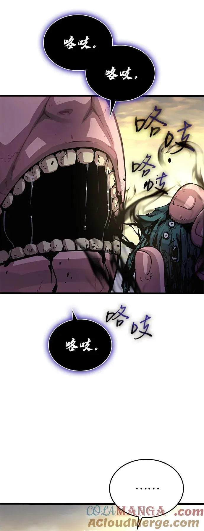 第48话 蛊毒（2）100