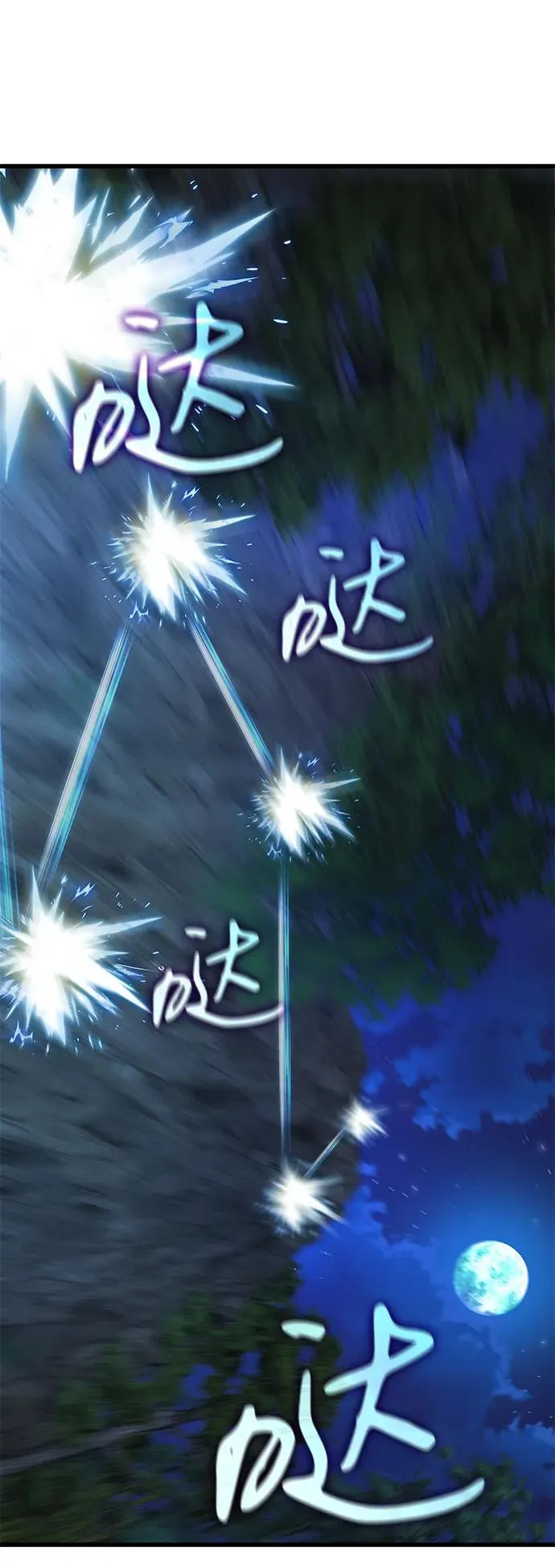 第38话 逃跑55