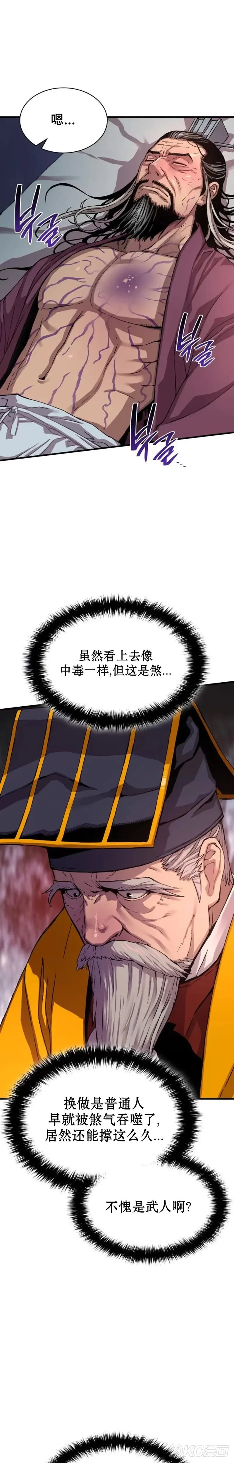 第04话32