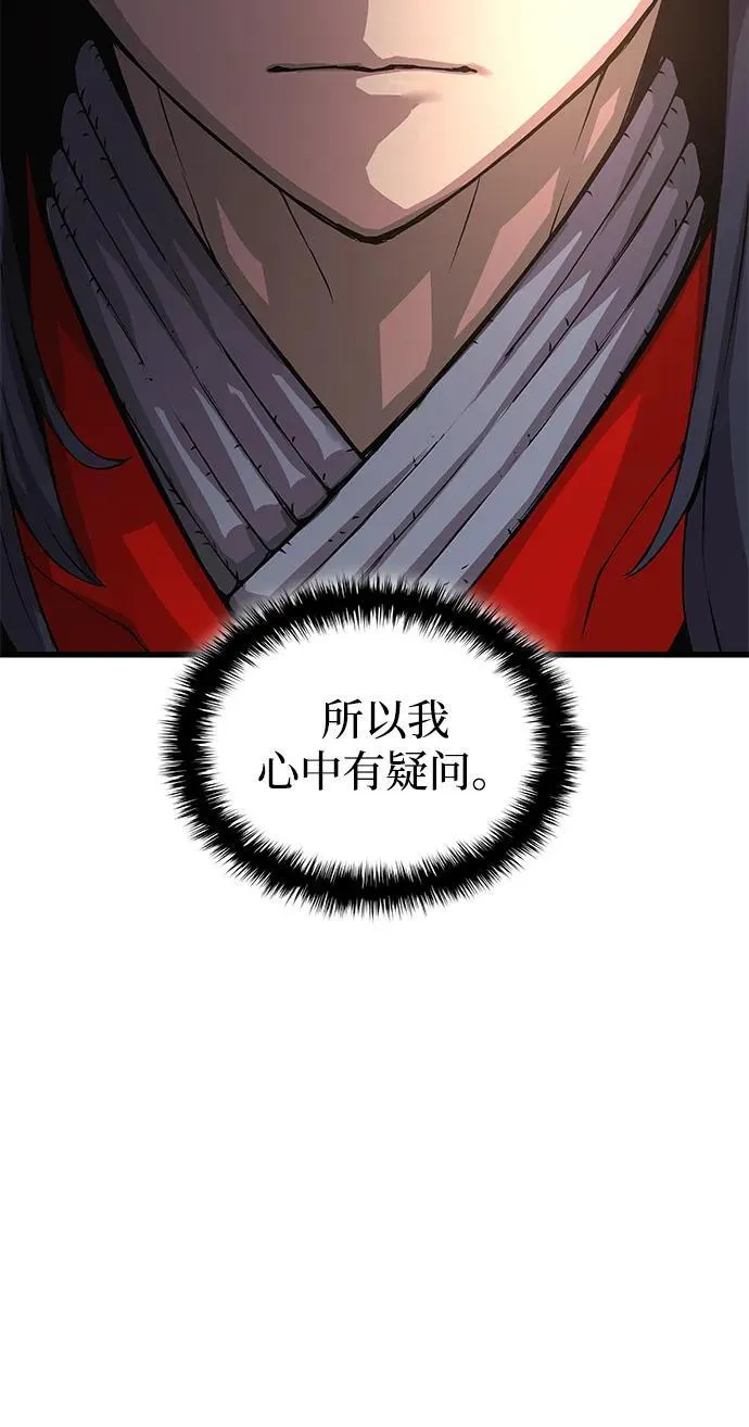 第32话 标记21