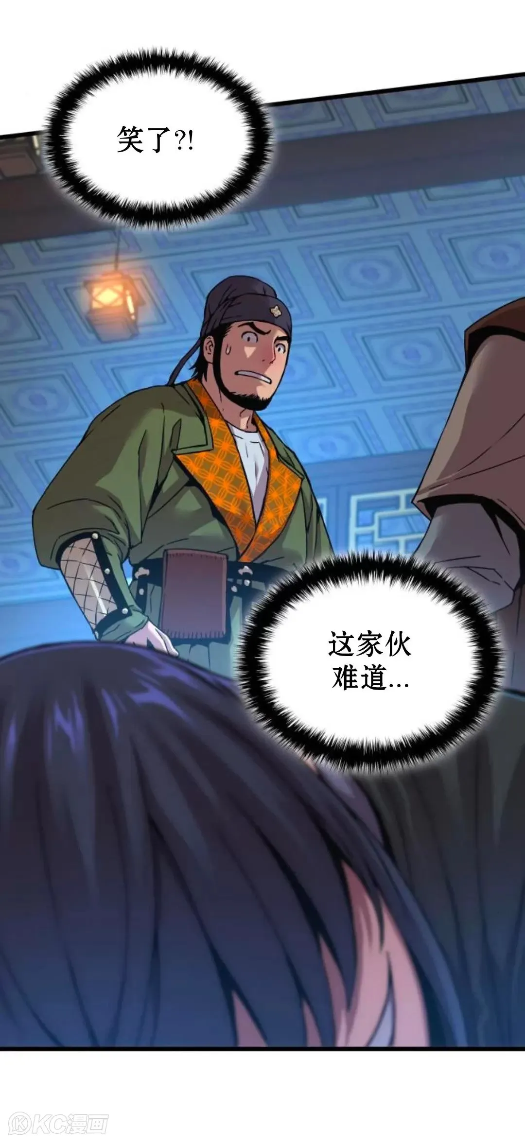 第07话90