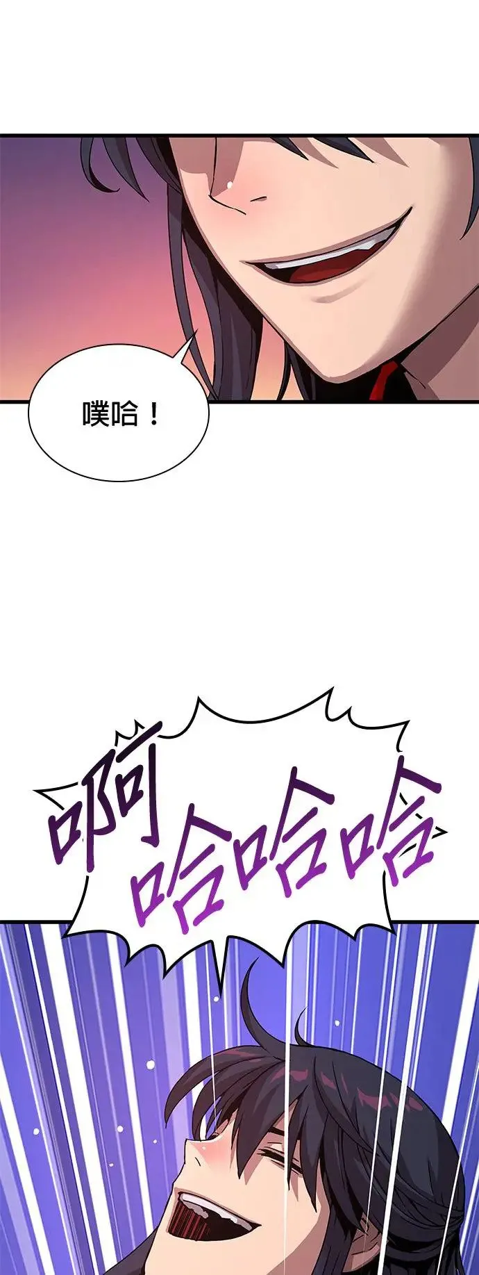 第13话. 冤魂9