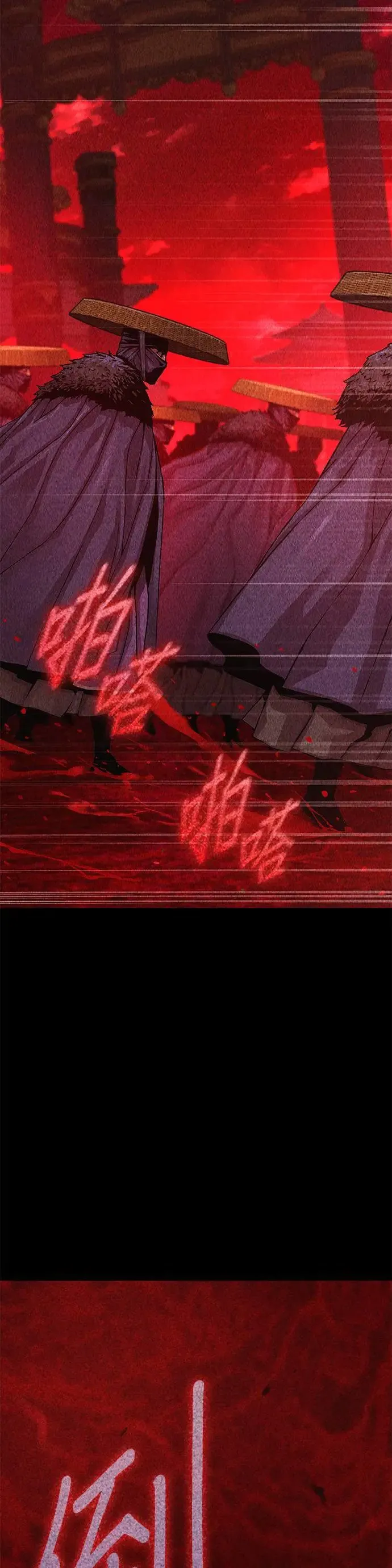第13话. 冤魂58