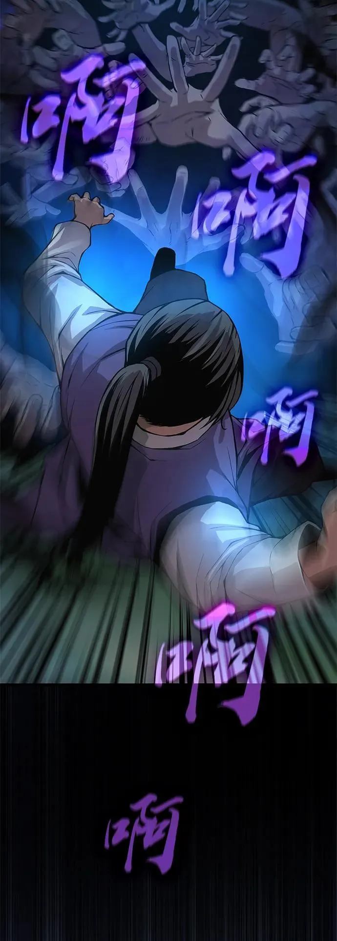 第44话 前菜93