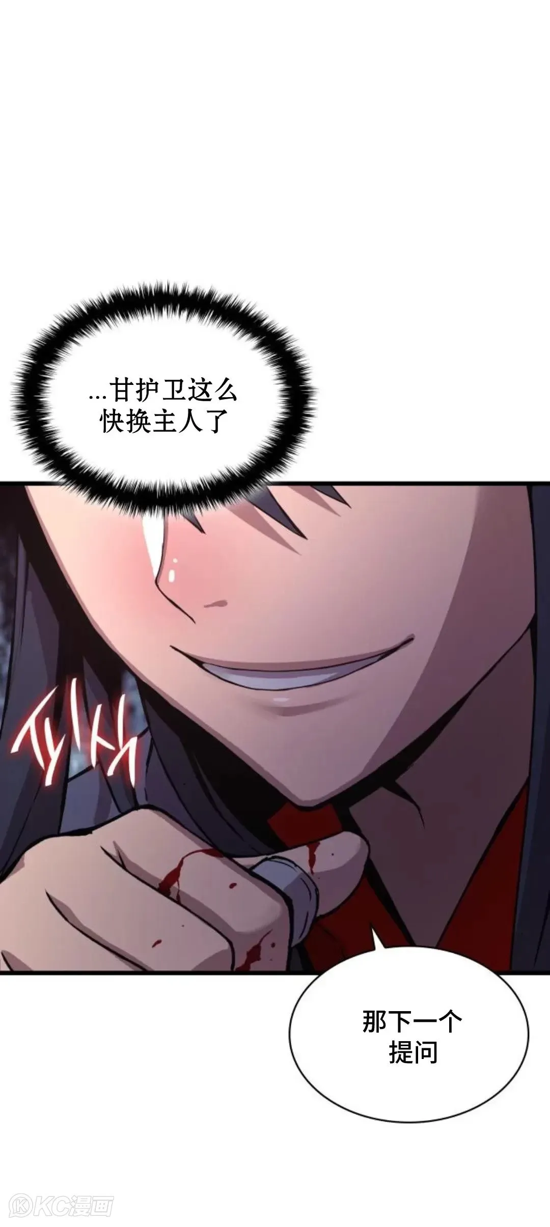 第11话49