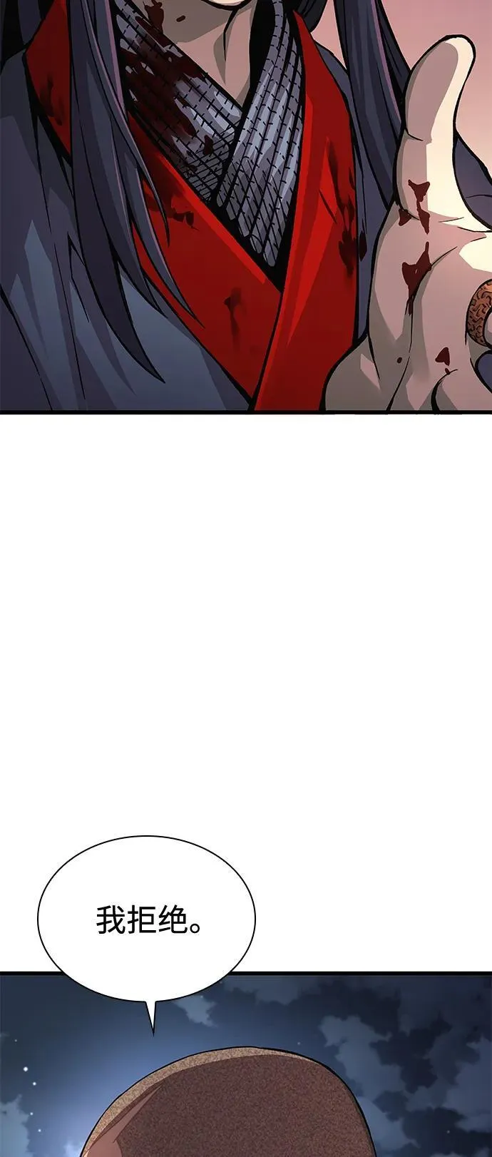 第43话 第二关卡57