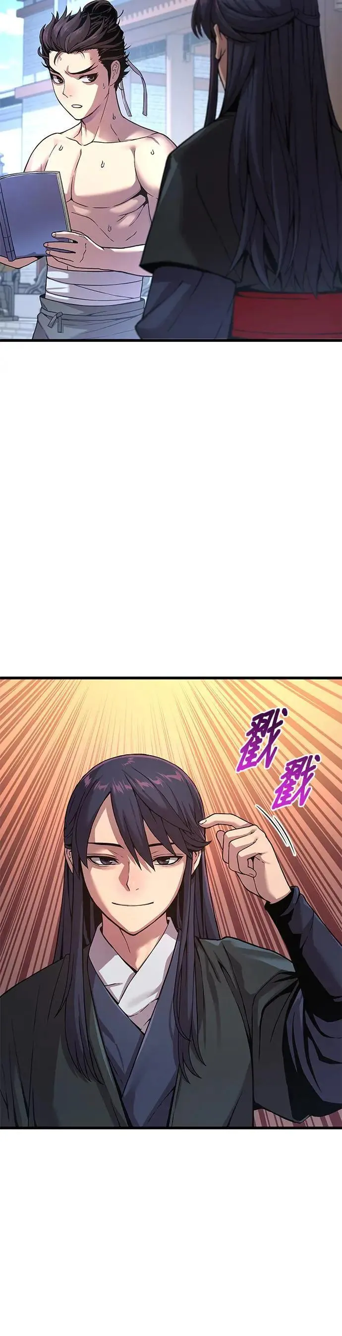 第25话. 武才54