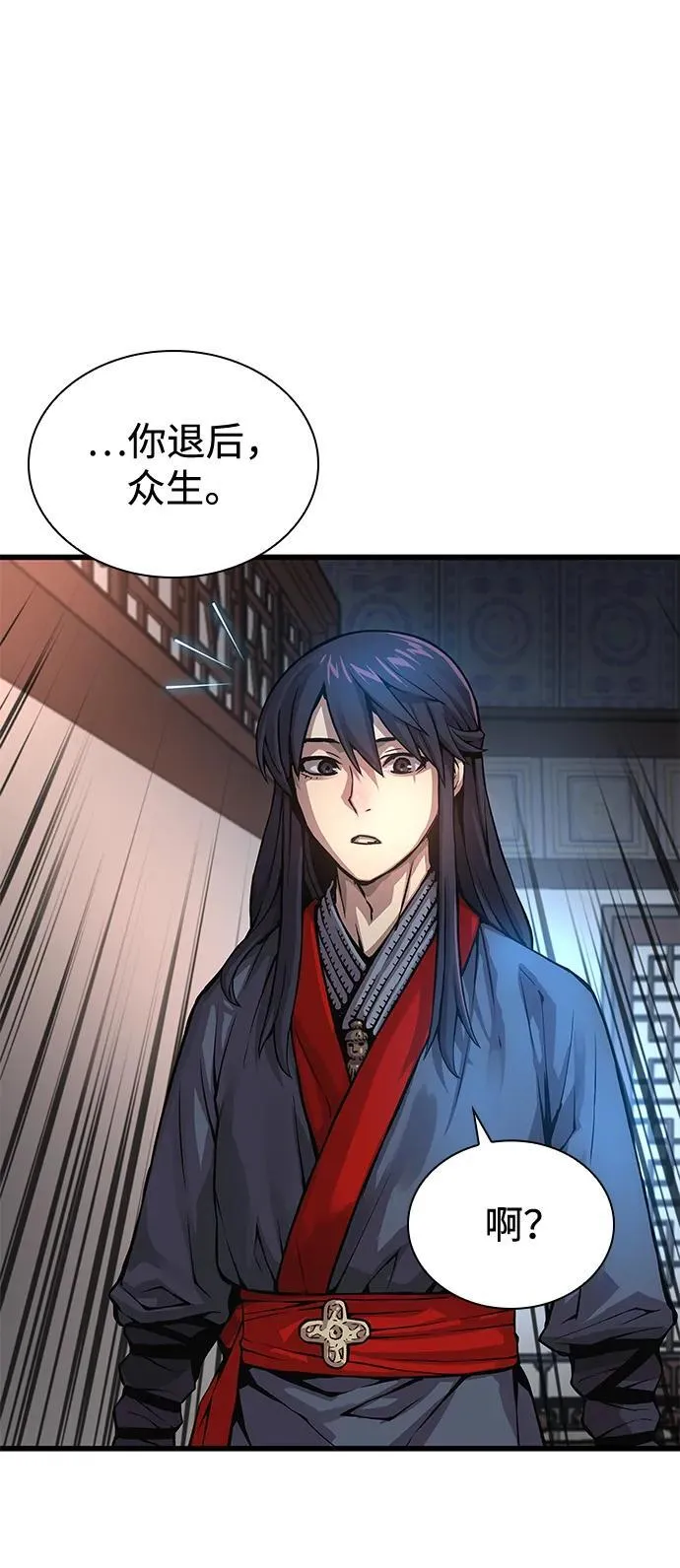 第56话 杀性35