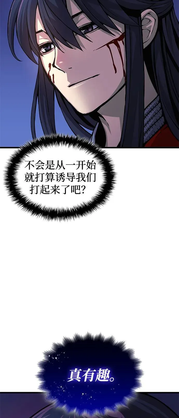 第45话 旗帜49