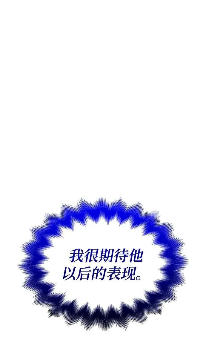 第42话 第一关卡（2）10