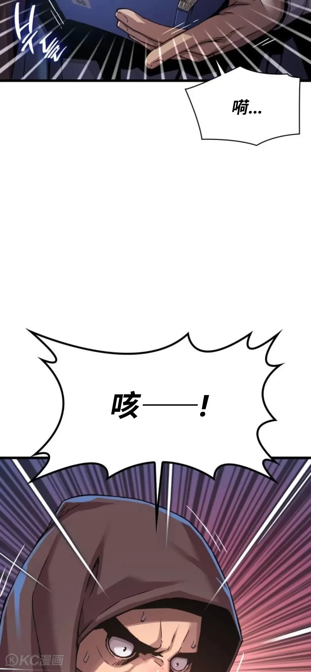 第10话78