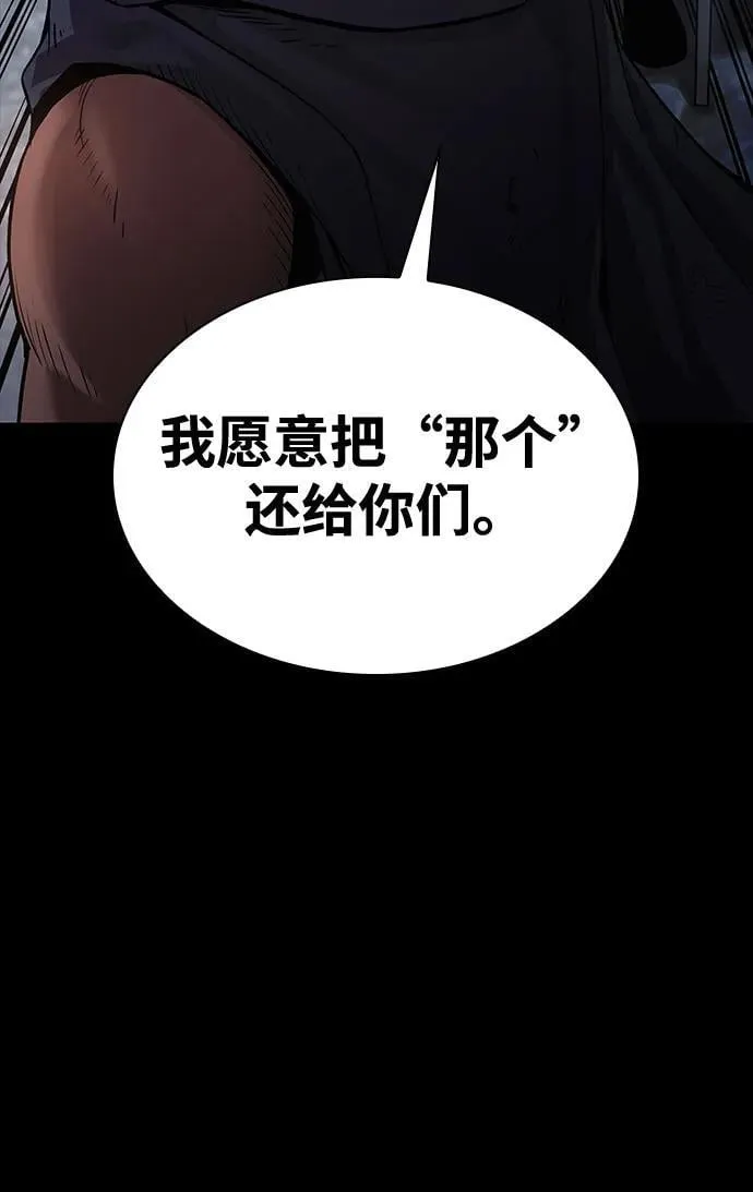 第34话 天地会87