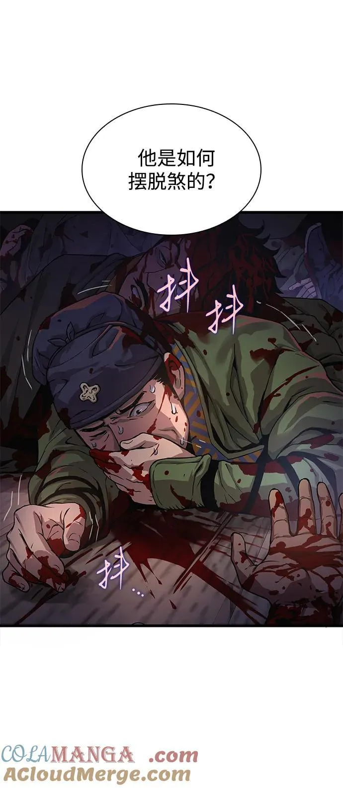 第32话 标记36
