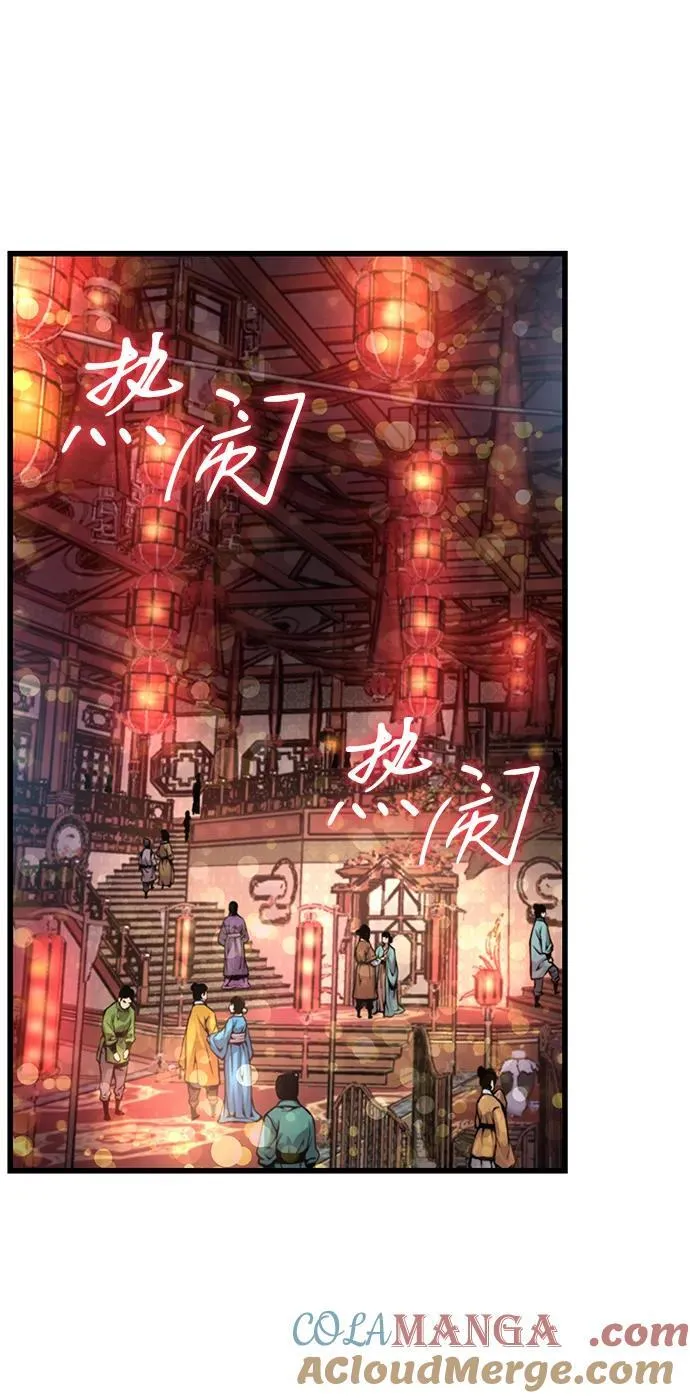 第54话 奋斗44
