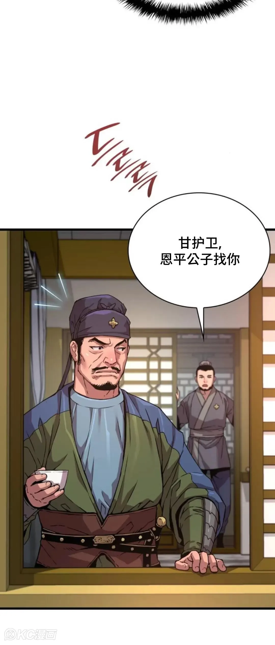 第16话31