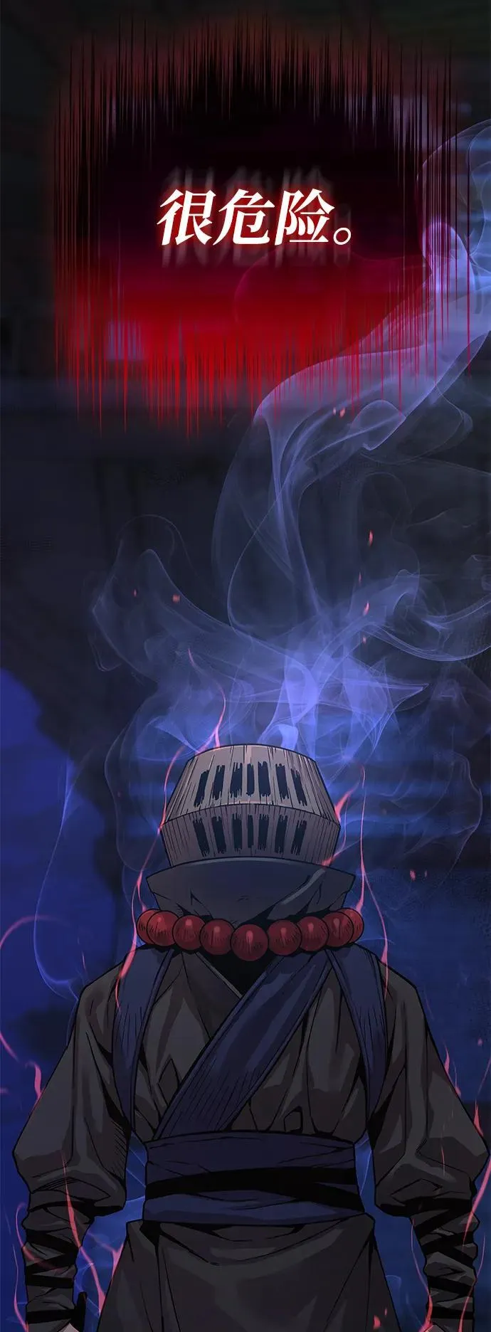 第35话 标记的存在111