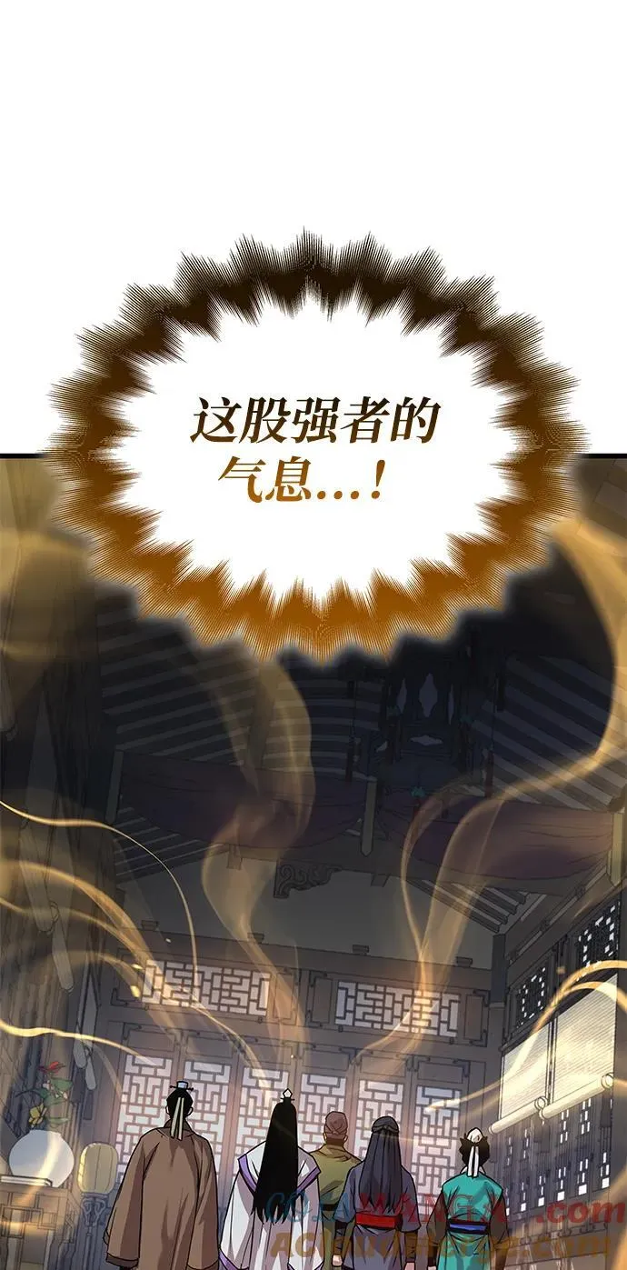 第31话 苏醒的庄主128
