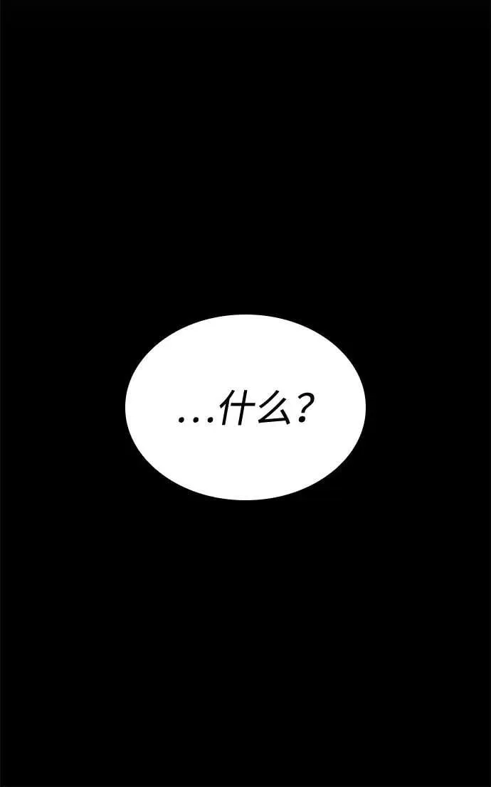 第39话 徒弟58