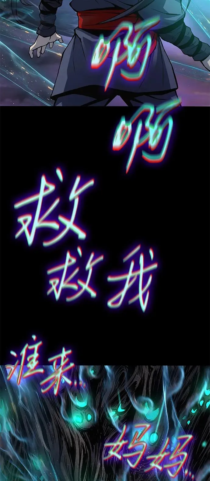 第48话 蛊毒（2）91