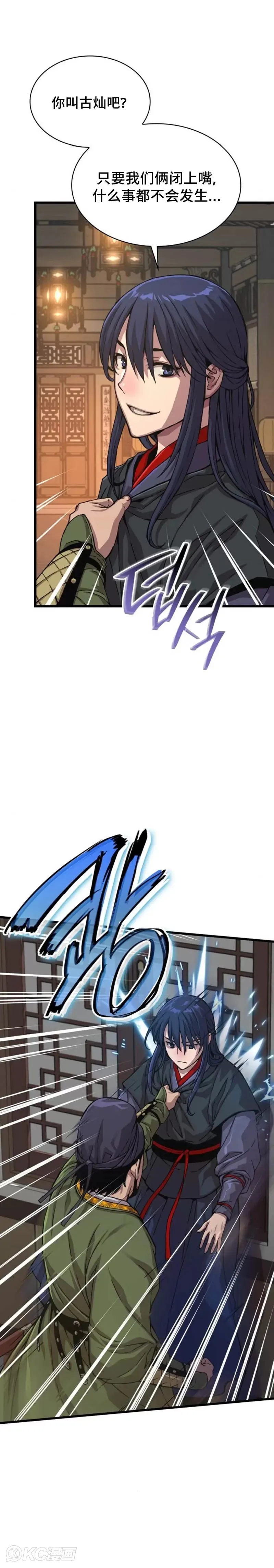 第03话15