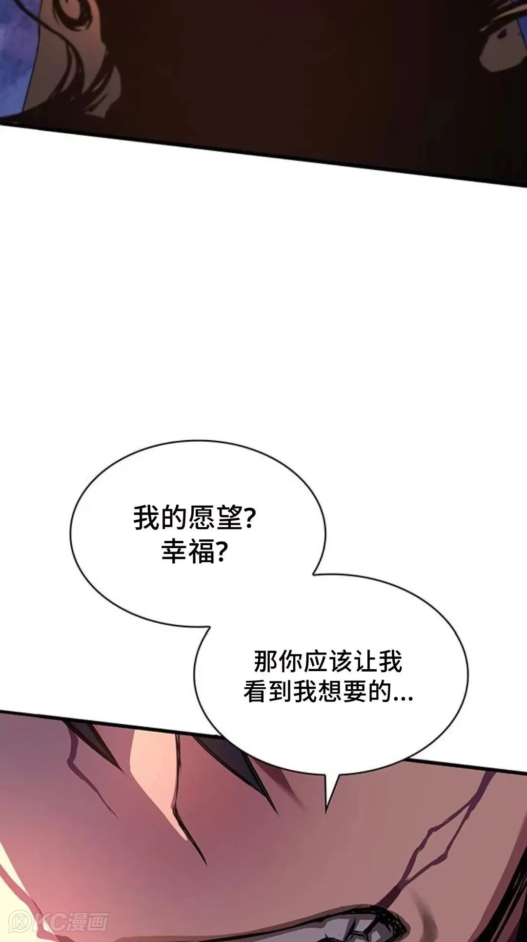 第06话75