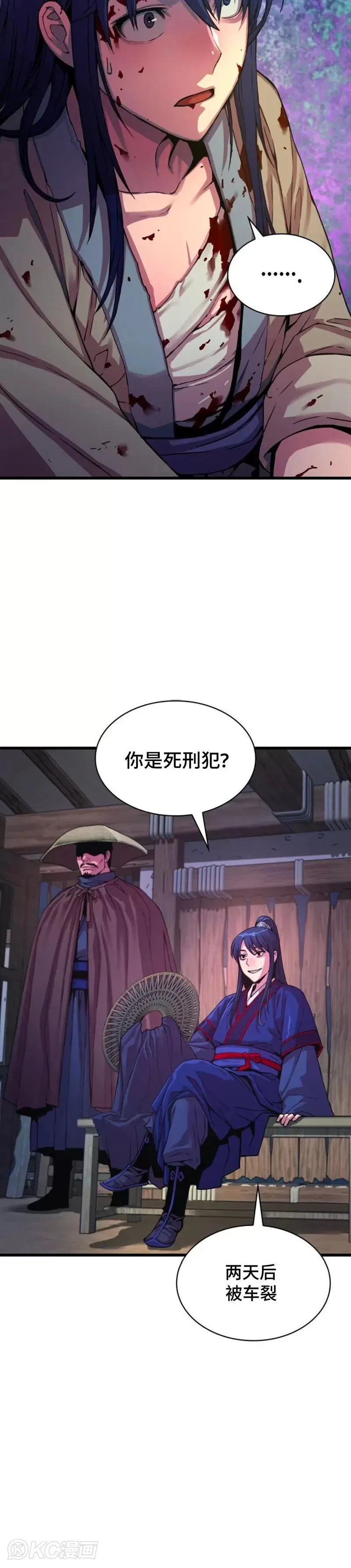 第01话51