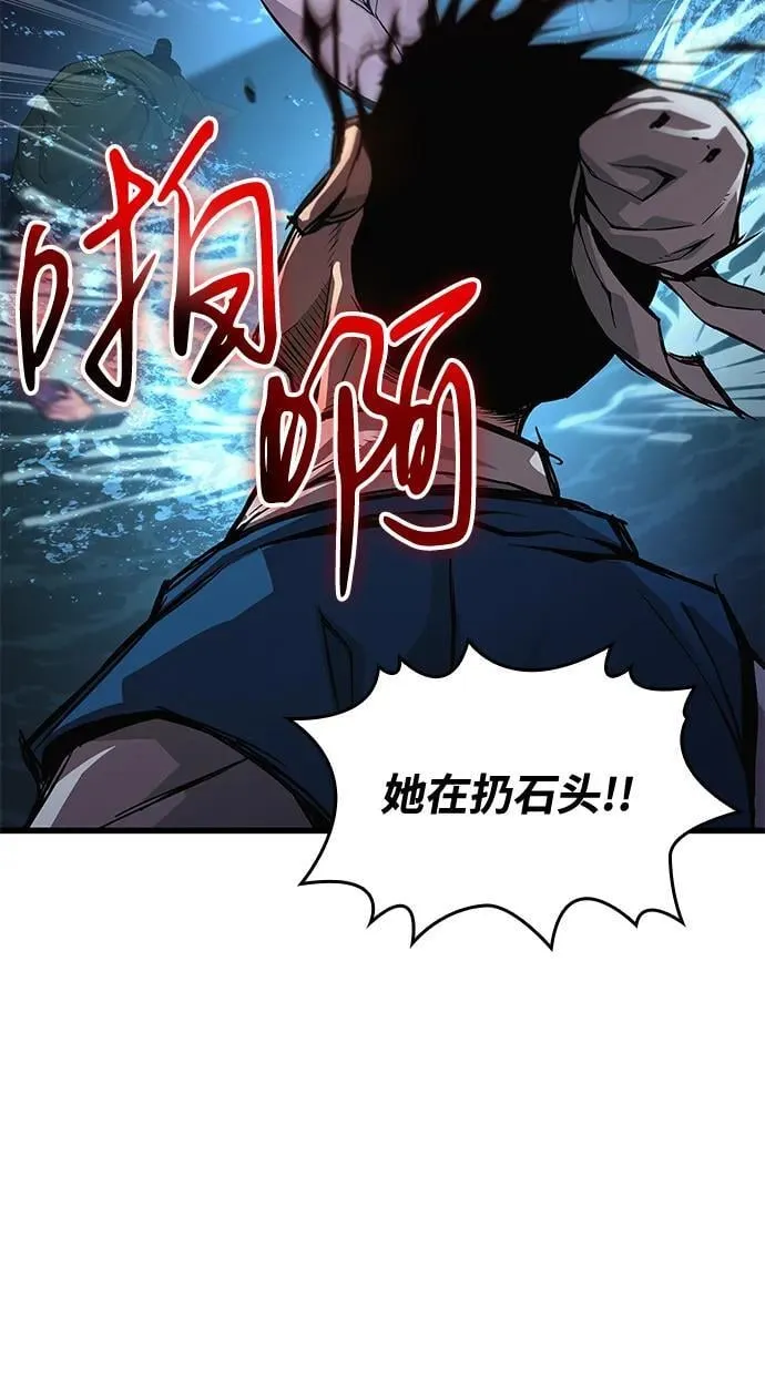第42话 第一关卡（2）30