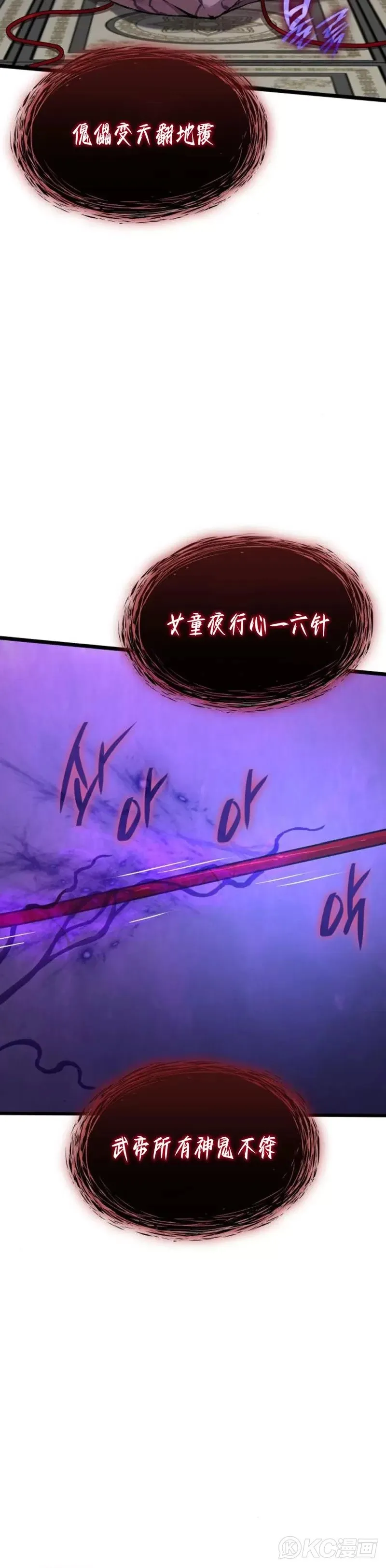 第05话47