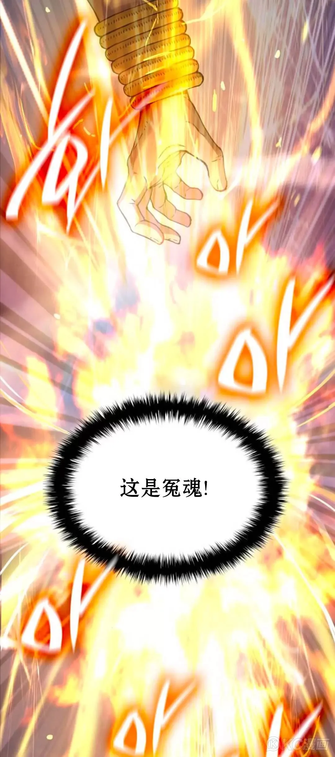 第07话28