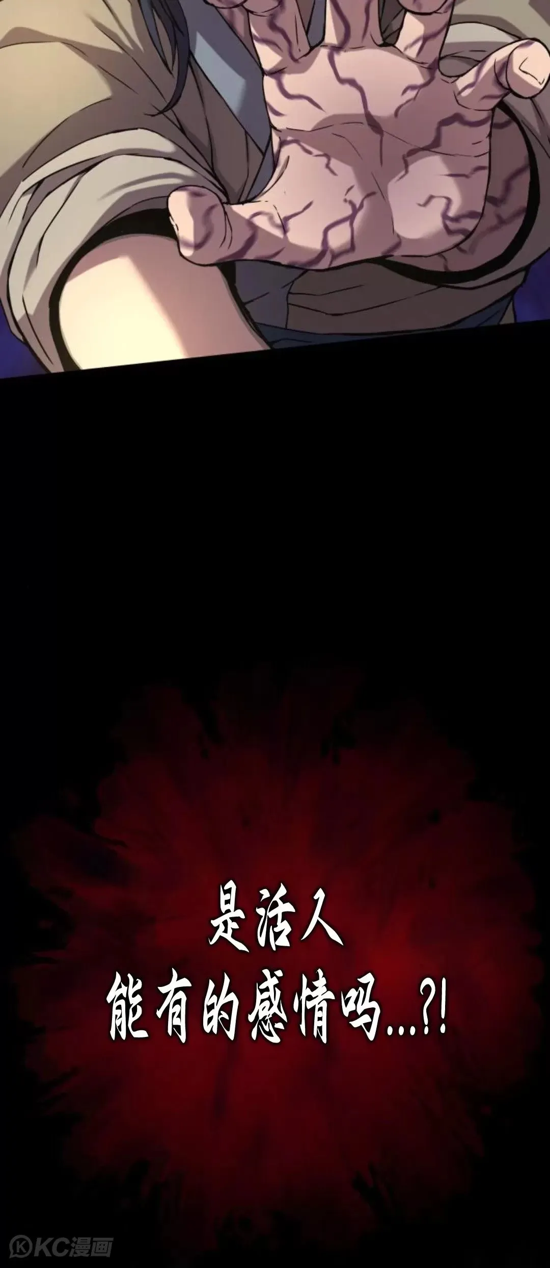第06话85