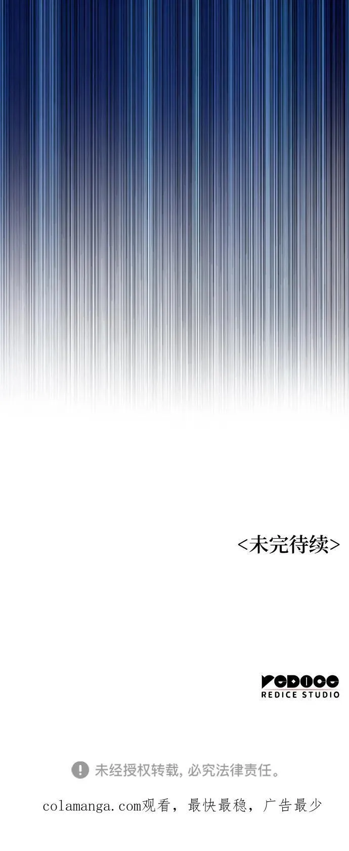 第50话 蛊毒（4）106