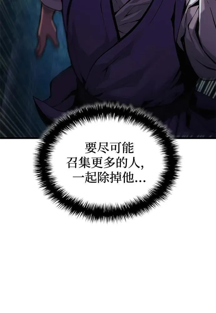 第44话 前菜83