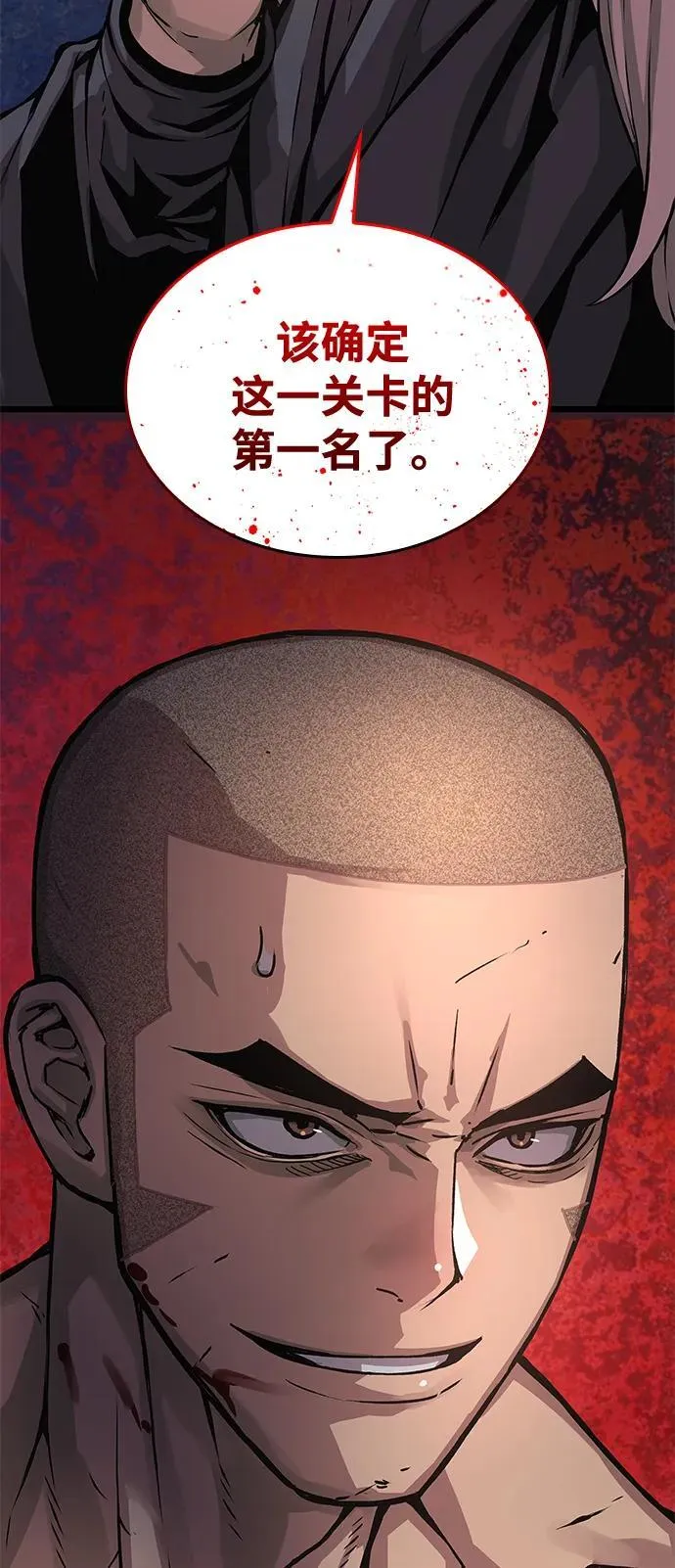 第53话 第一名71