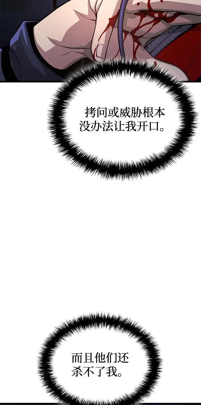 第37话 月之剑99
