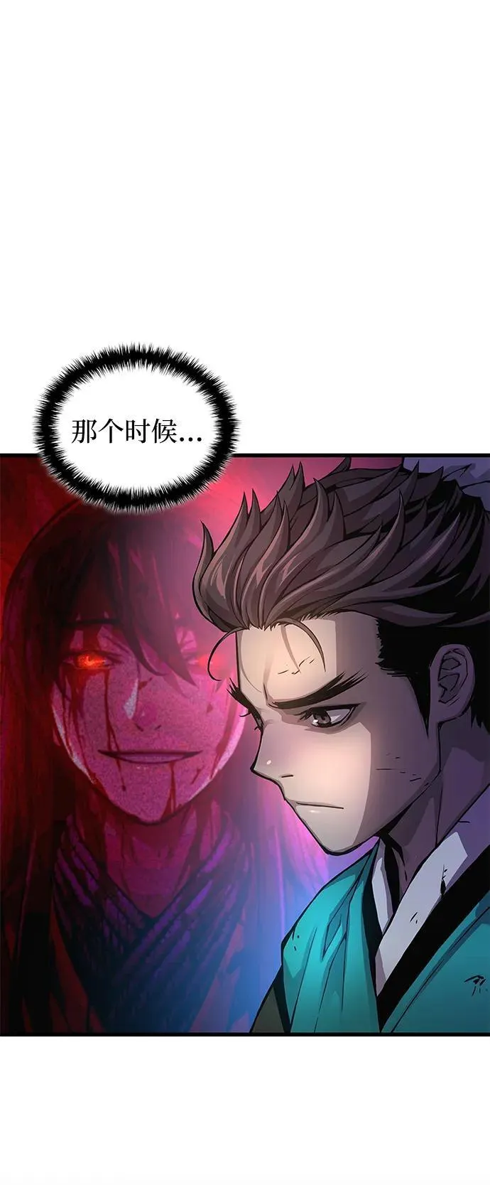 第57话 暗践（1）11