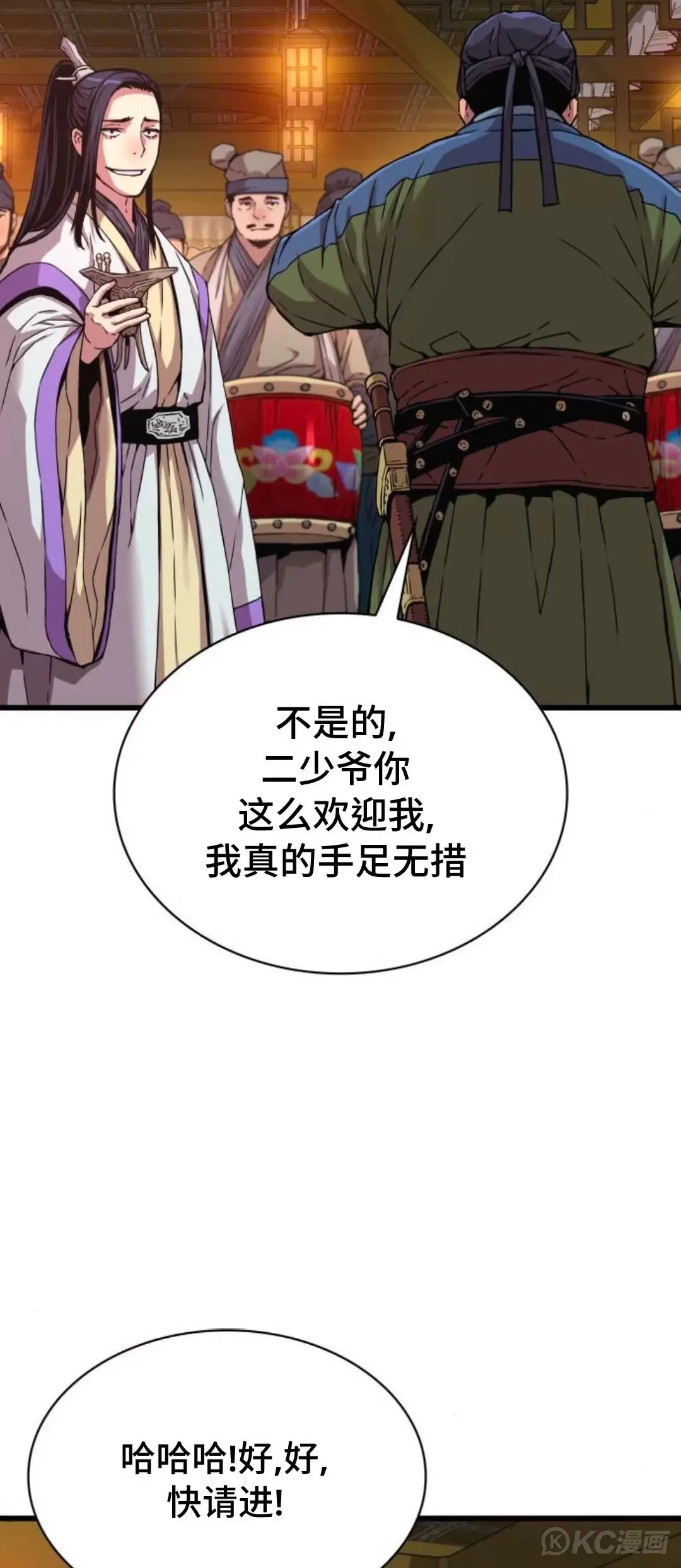 第10话2