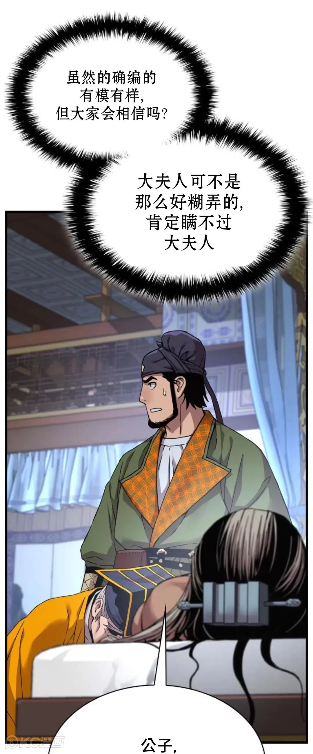 第07话64