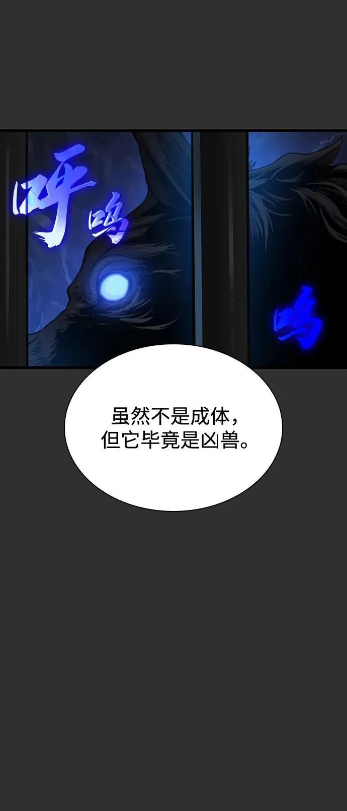 第45话 旗帜17