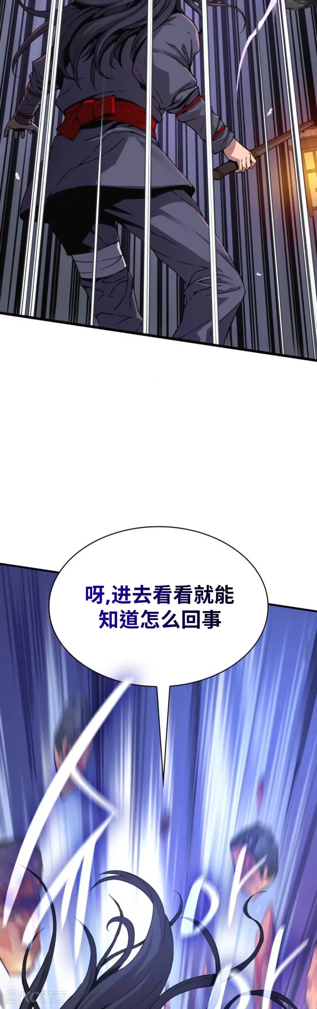 第09话26