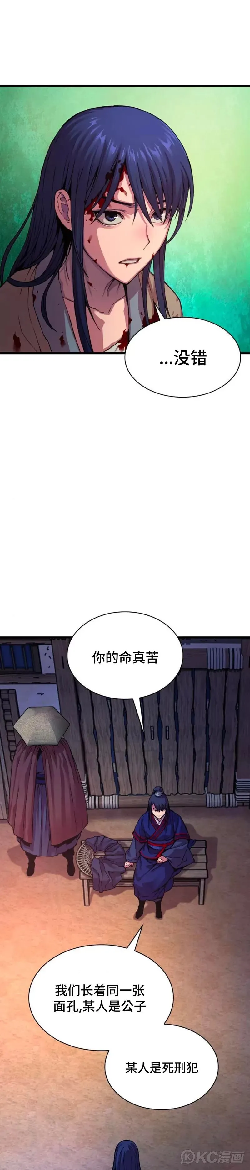 第01话52
