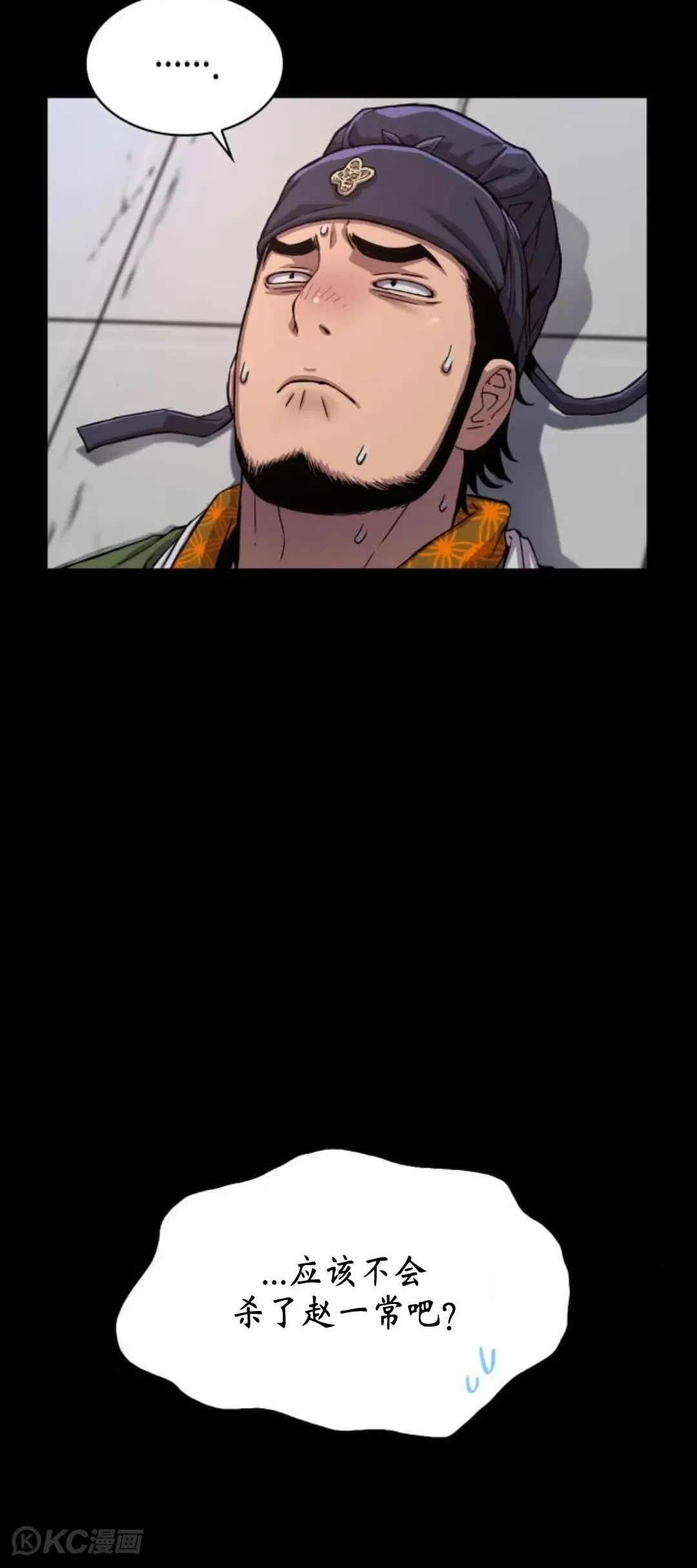 第11话13