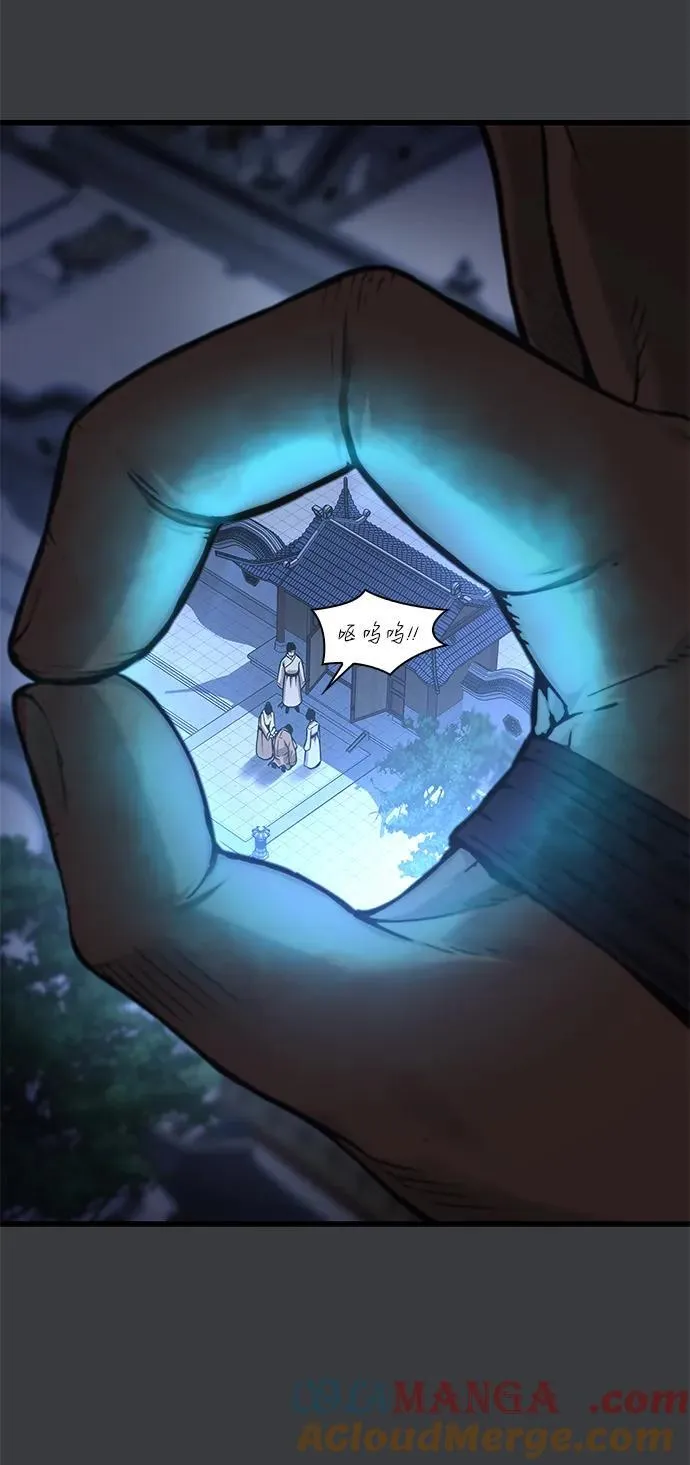 第31话 苏醒的庄主56